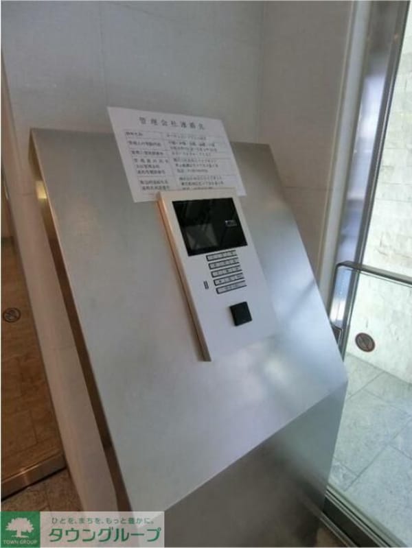 共有部分