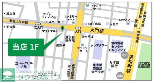 地図(★タウンハウジング浜松町店へ気軽にお越しください！★)