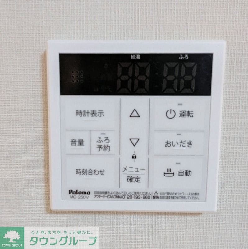 物件内観写真20　