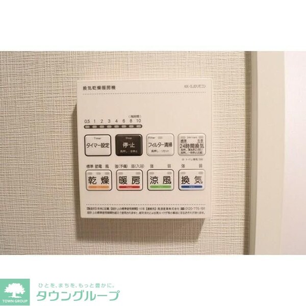 その他室内・内装