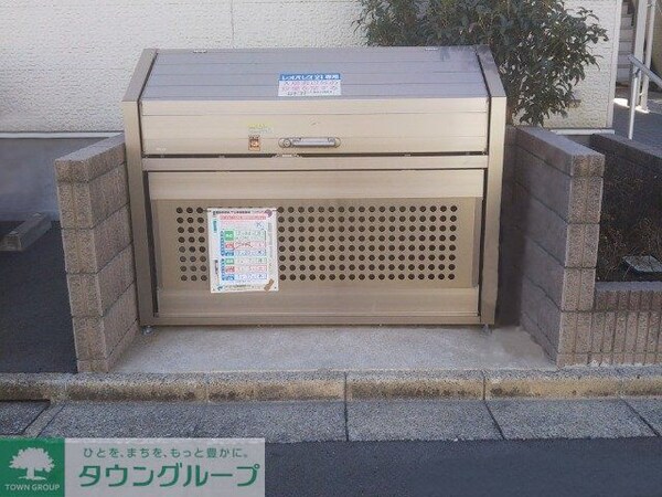 その他(ゴミ置場)