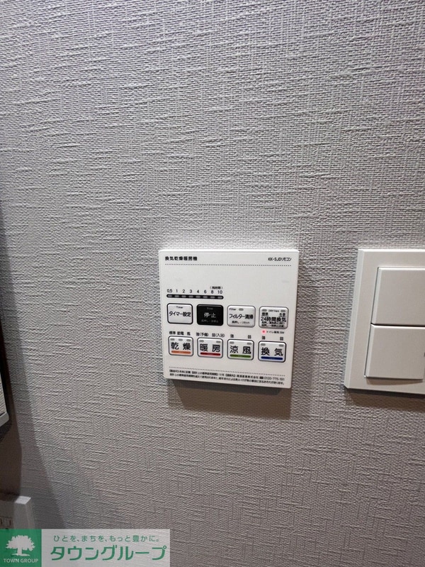 設備(設備)