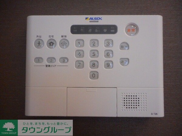 セキュリティ