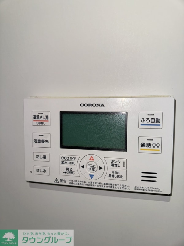 設備(設備)