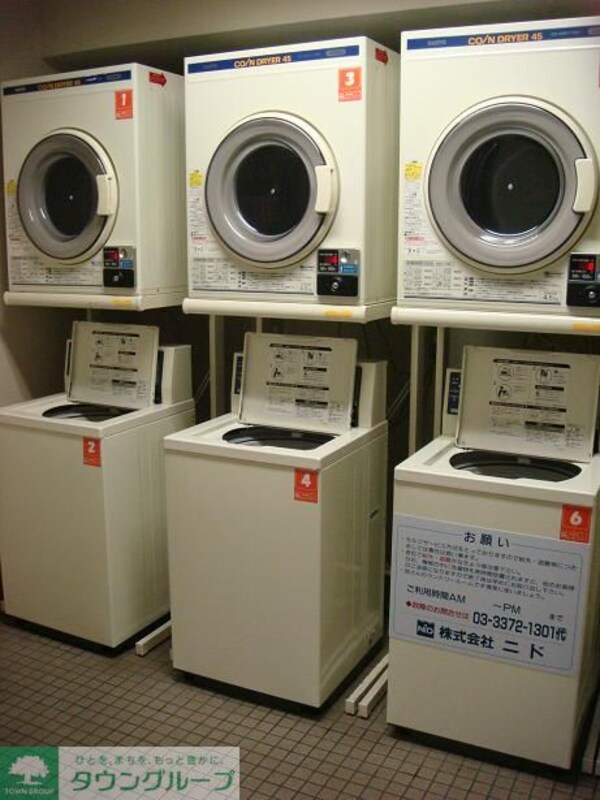 その他(共用コインランドリー)