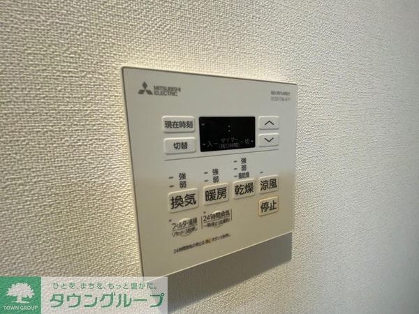 設備(設備)