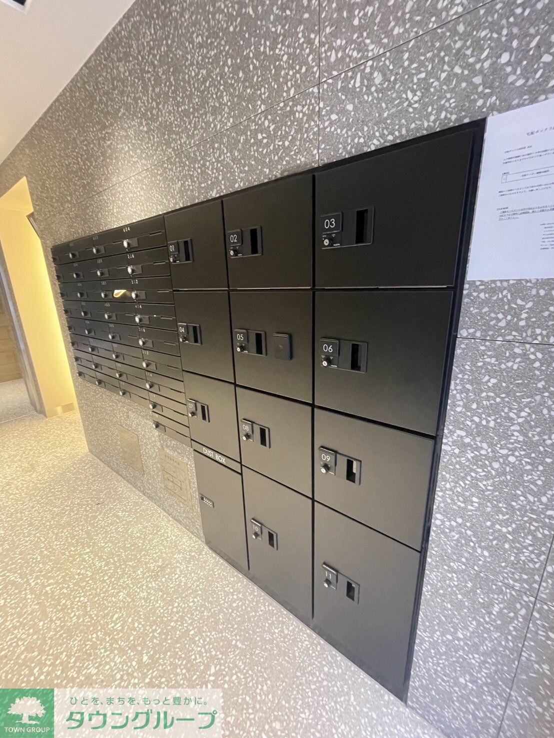 物件内観写真13　