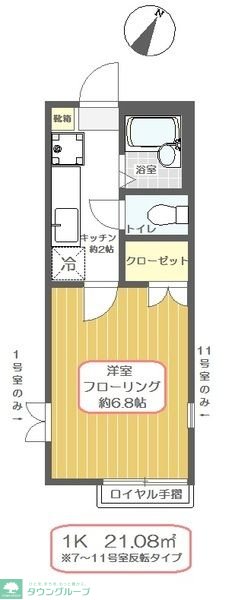 内観写真