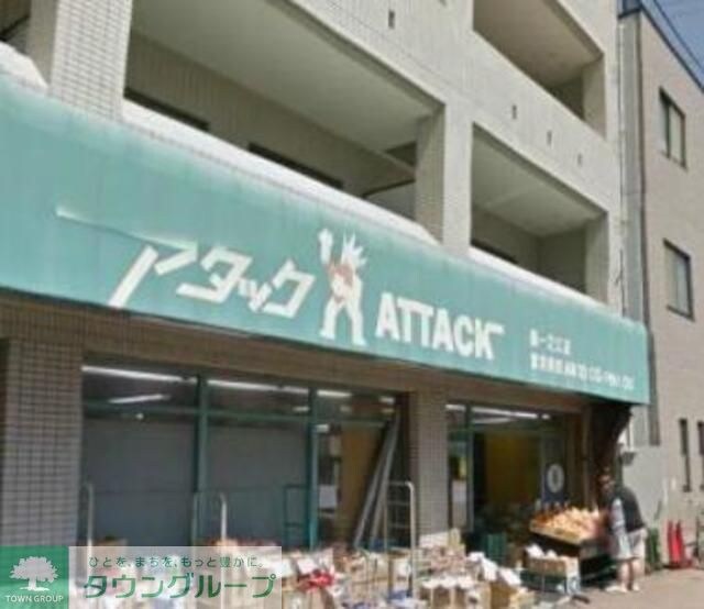 アタック西一之江4丁目店