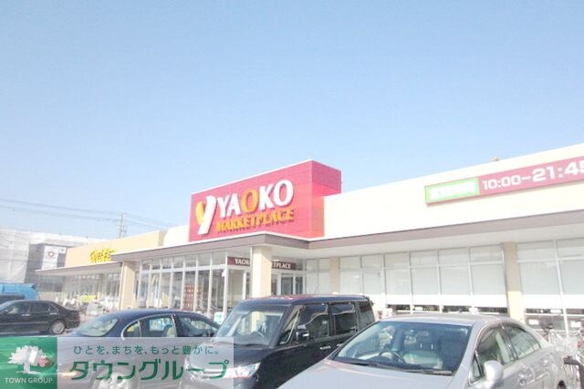 ヤオコー市川新田店