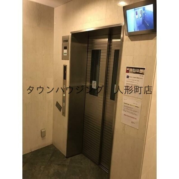 共有部分