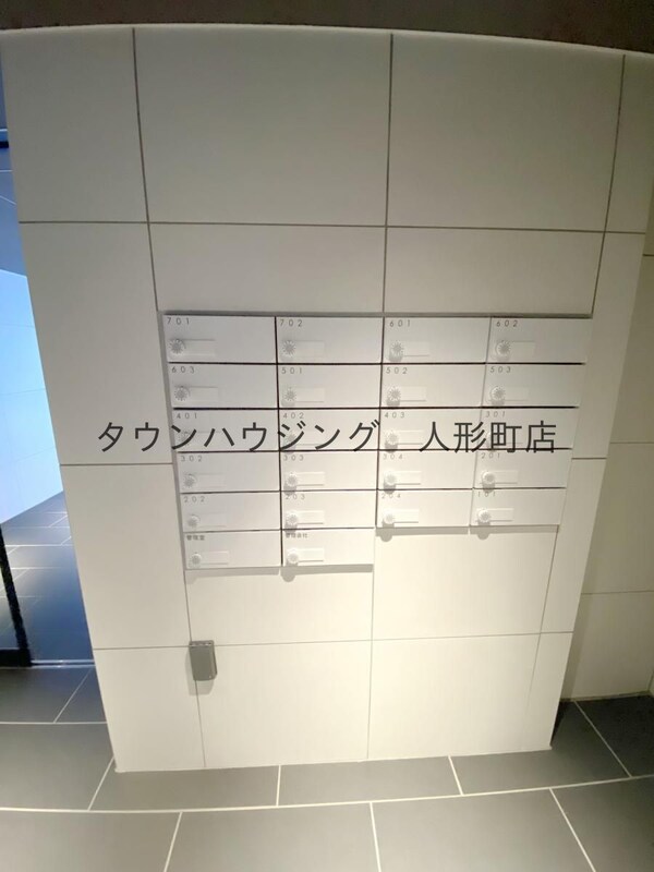 共有部分