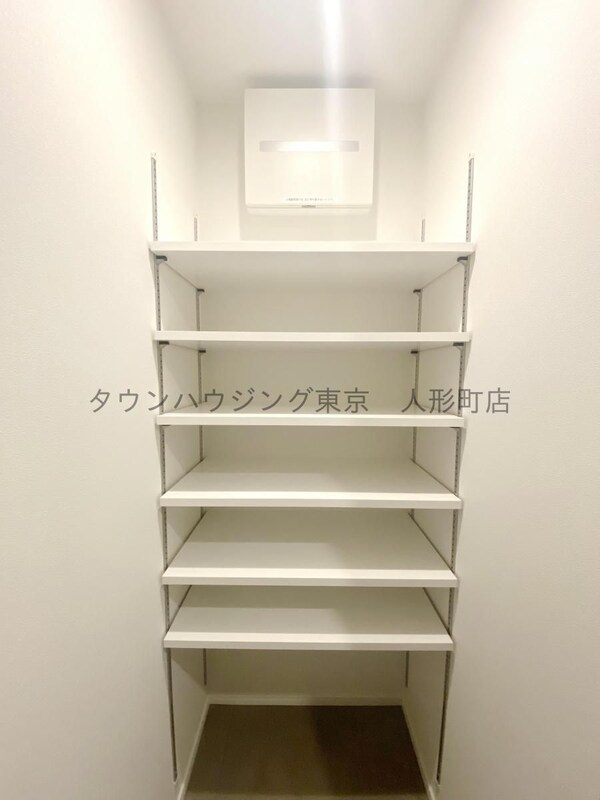 収納