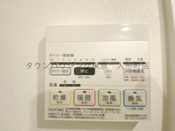 その他室内・内装
