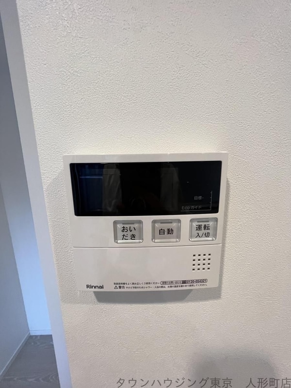 その他室内・内装