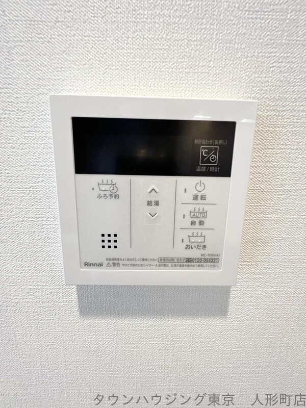 その他室内・内装