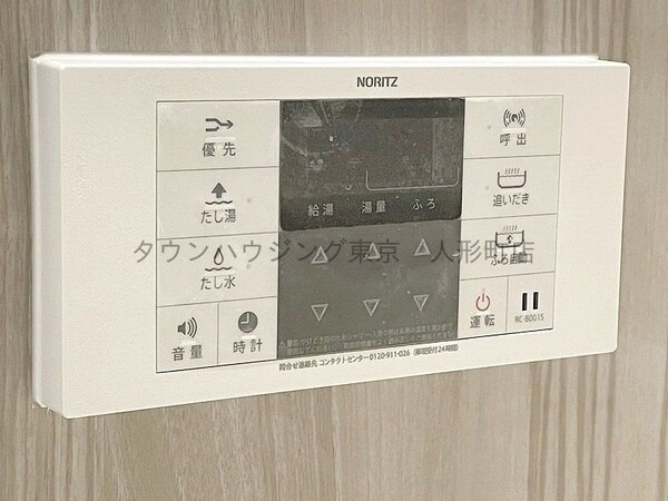 その他室内・内装