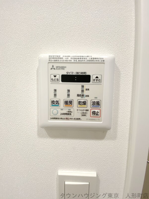 その他室内・内装(設備)