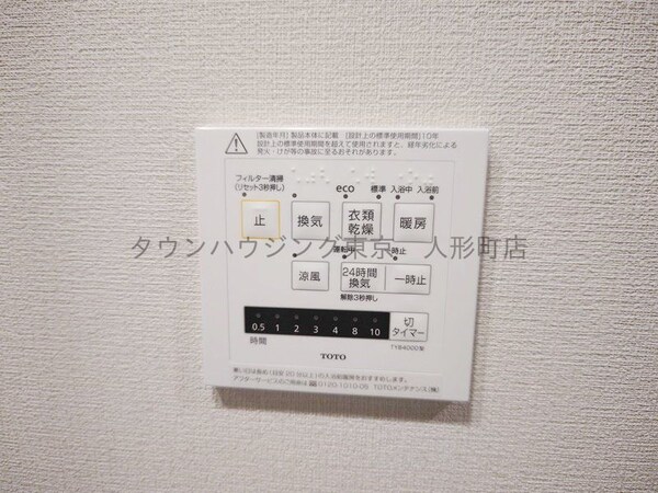 その他室内・内装(※写真は同タイプの住戸です。)