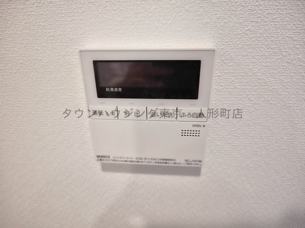 設備(設備)