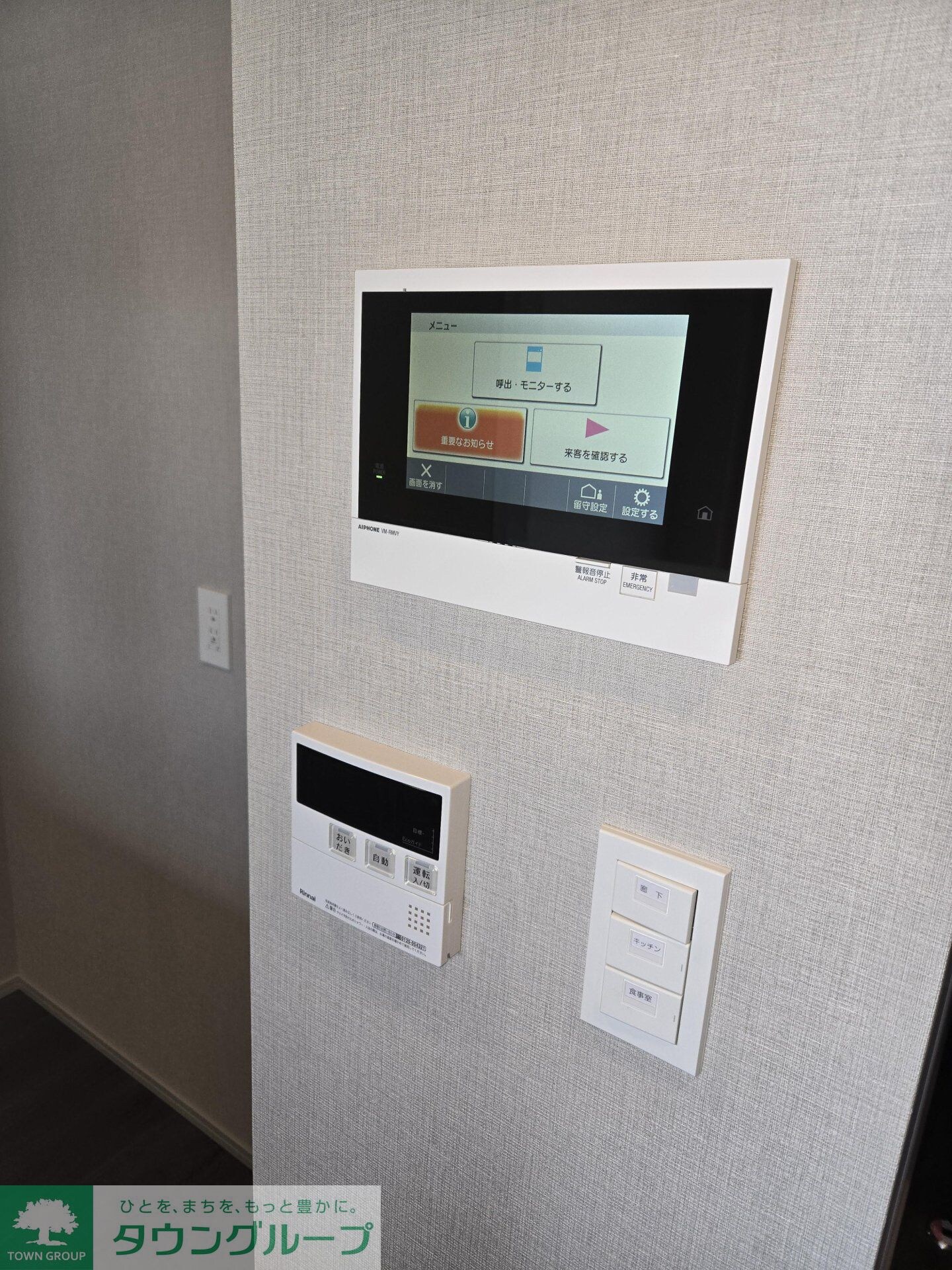 物件内観写真14　