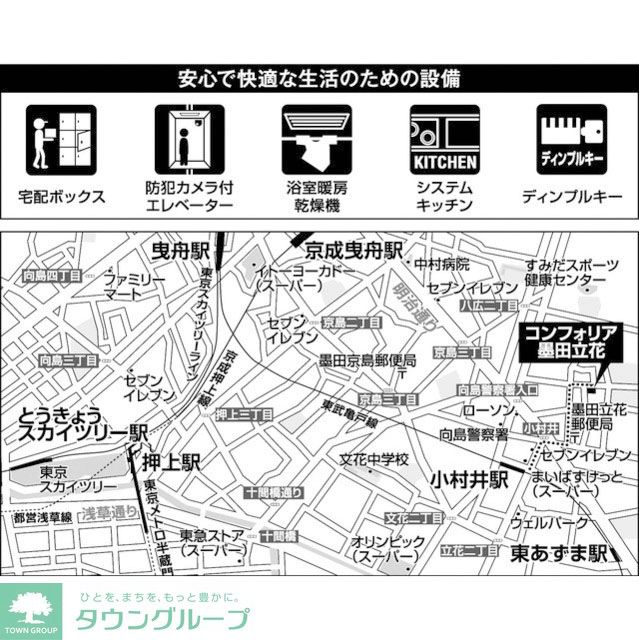 内観写真