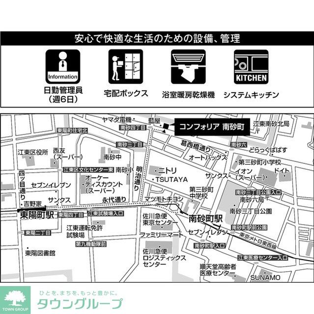 内観写真