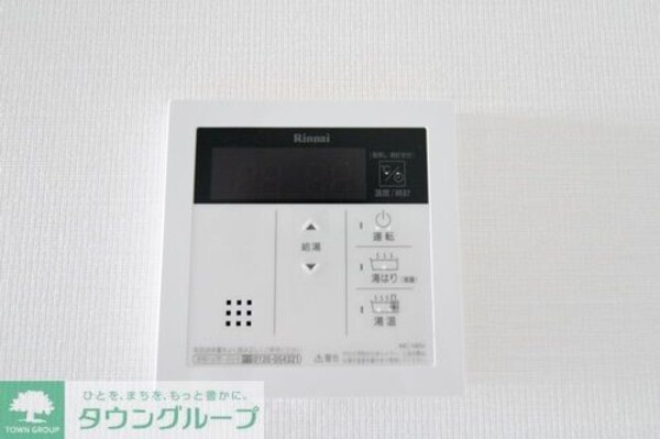 設備(設備)