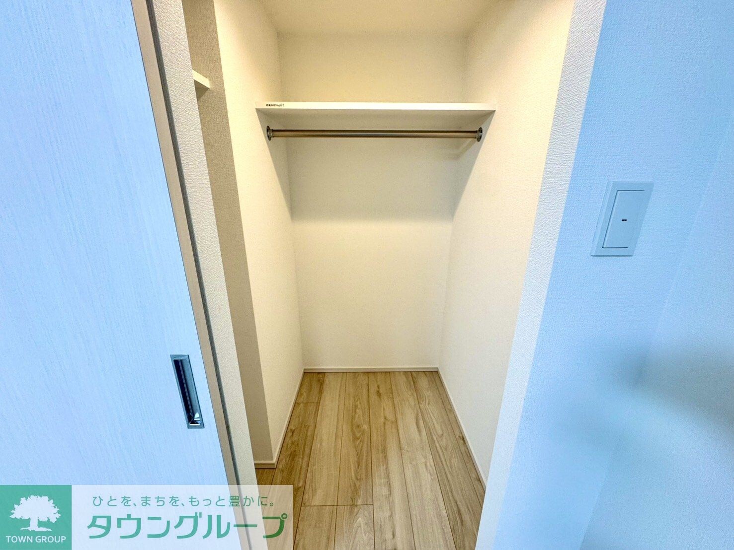 物件内観写真13　(収納)