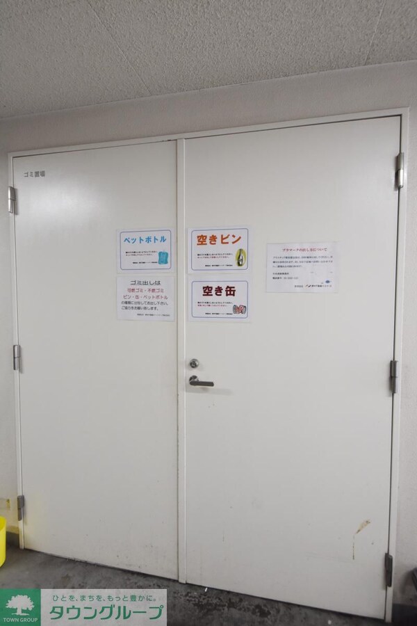 共有部分