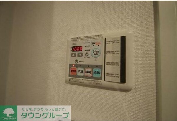 設備(設備)