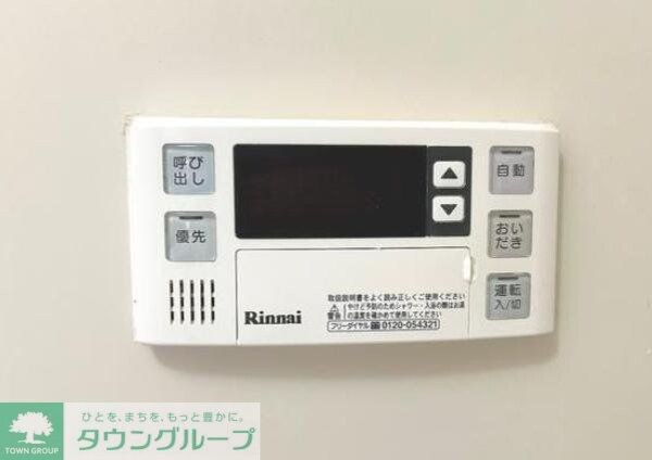 その他(設備)