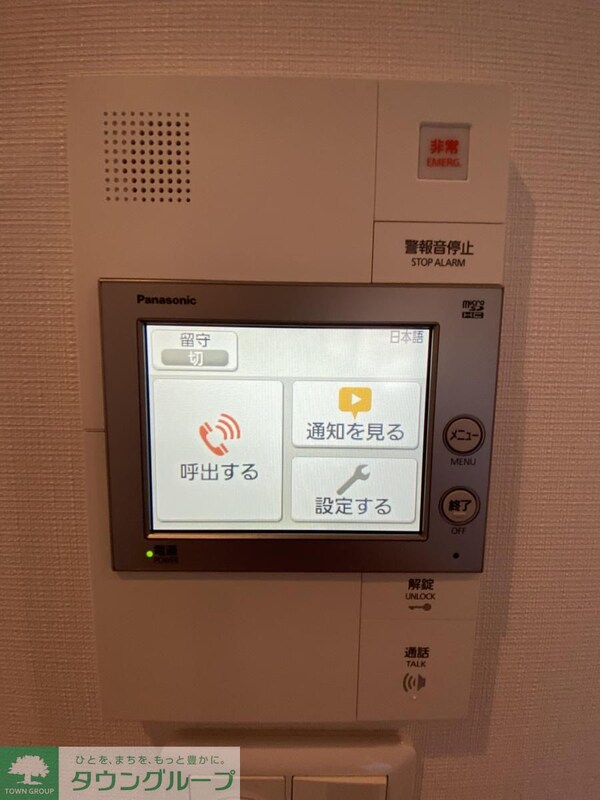 セキュリティ(設備)