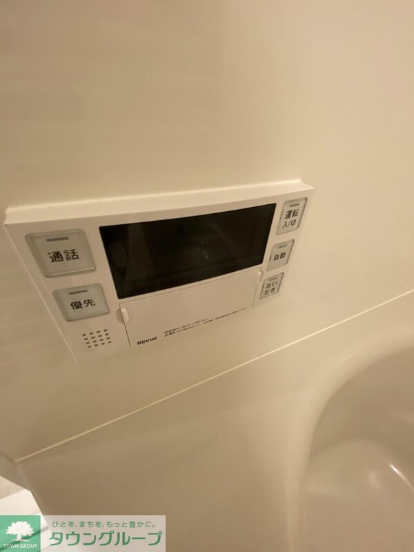 設備(設備)
