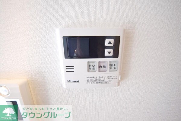 設備(設備)