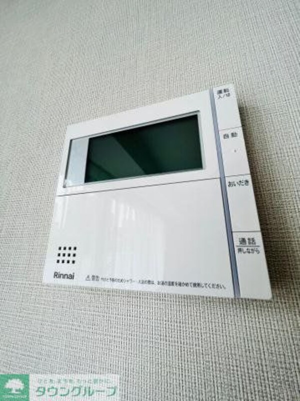 設備(設備)