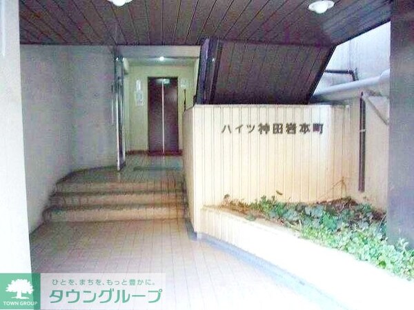 共有部分
