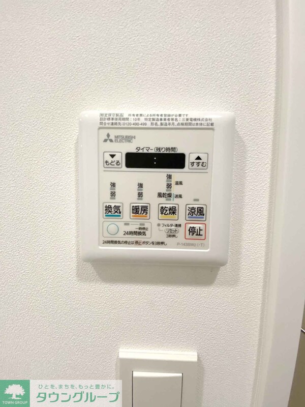 その他室内・内装(設備)