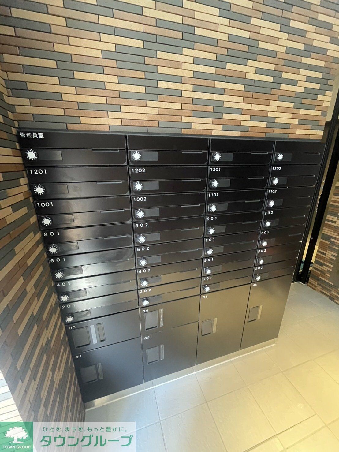 物件内観写真15　