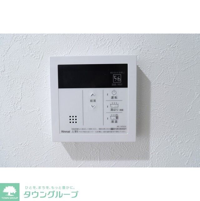 物件内観写真11　