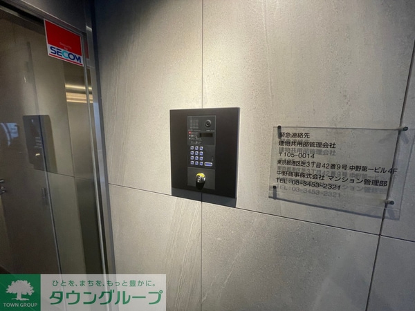 その他(共有部分)