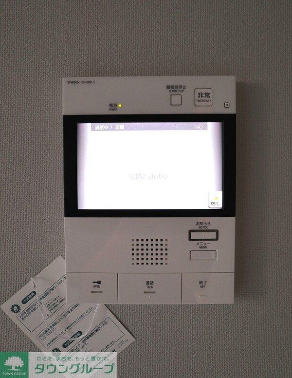 セキュリティ(設備)