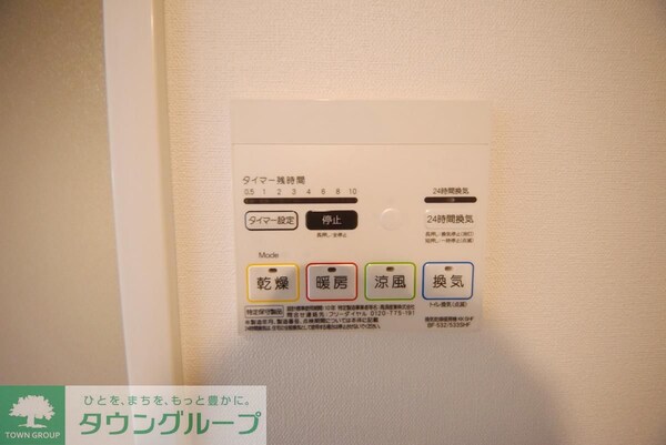 その他室内・内装