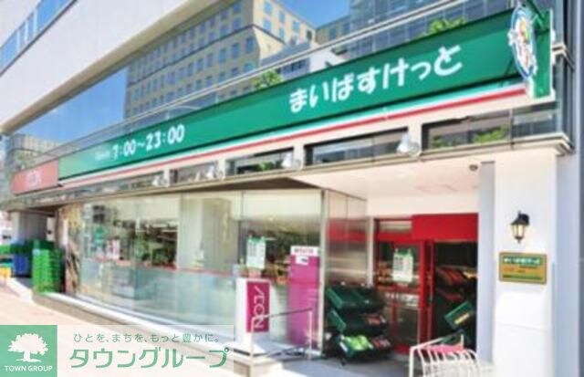 まいばすけっと新富町駅前店