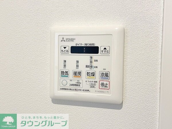 その他室内・内装