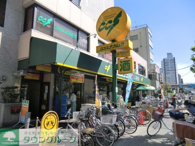 ココスナカムラ入谷店