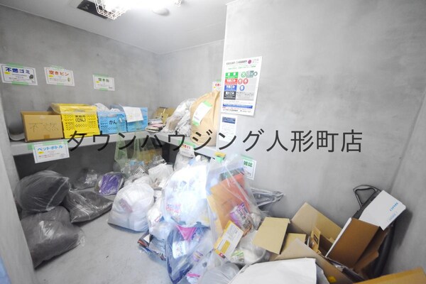 共有部分