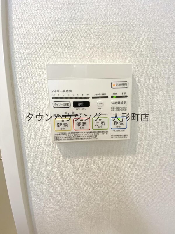 共有部分