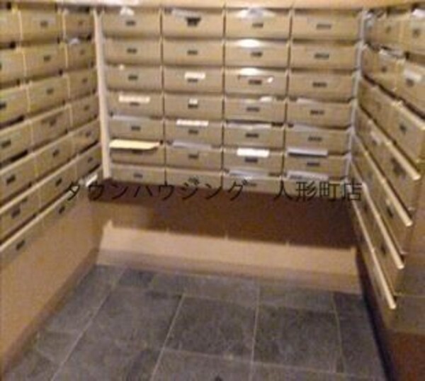 共有部分(メールボックス)