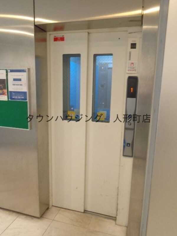 共有部分